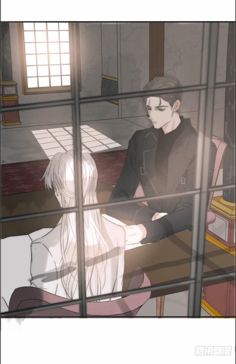 Thỉnh Cùng Ta Đồng Miên 4 trang 12