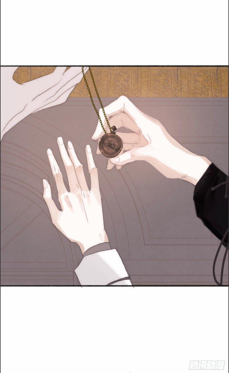 Thỉnh Cùng Ta Đồng Miên 4 trang 47