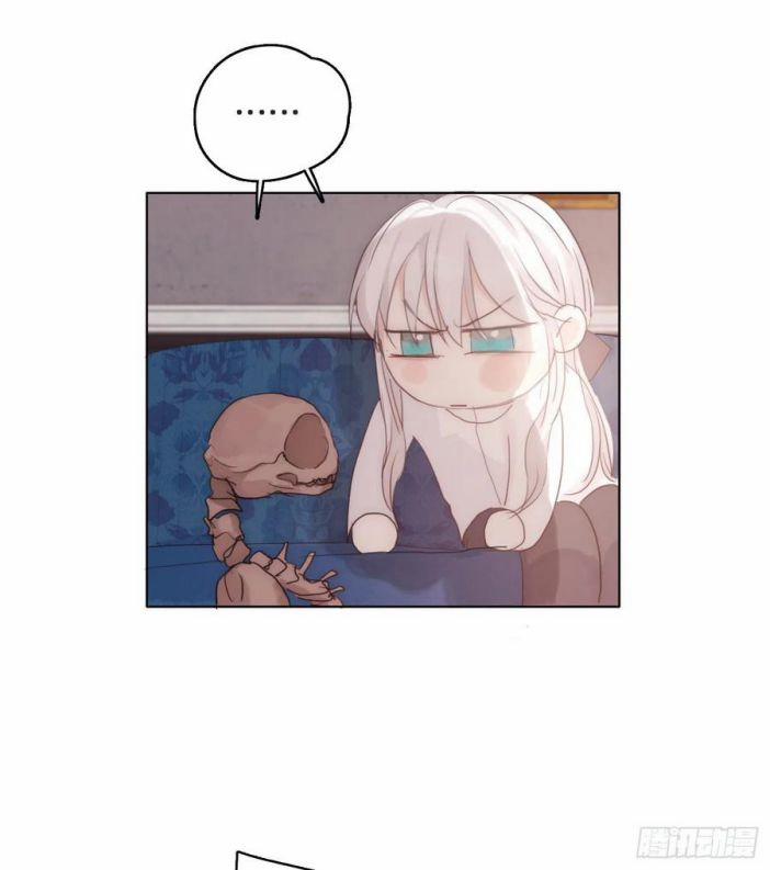 Thỉnh Cùng Ta Đồng Miên 42 trang 24