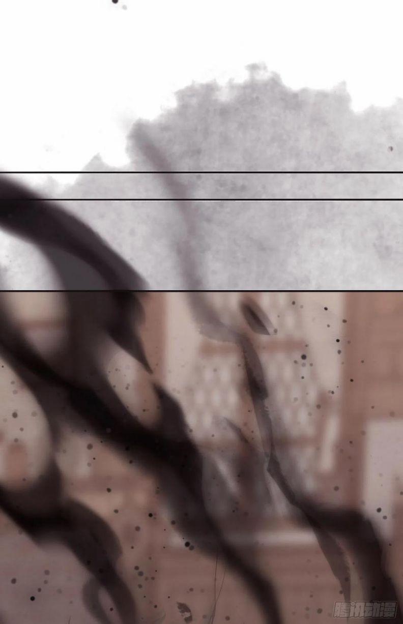 Thỉnh Cùng Ta Đồng Miên 44 trang 14