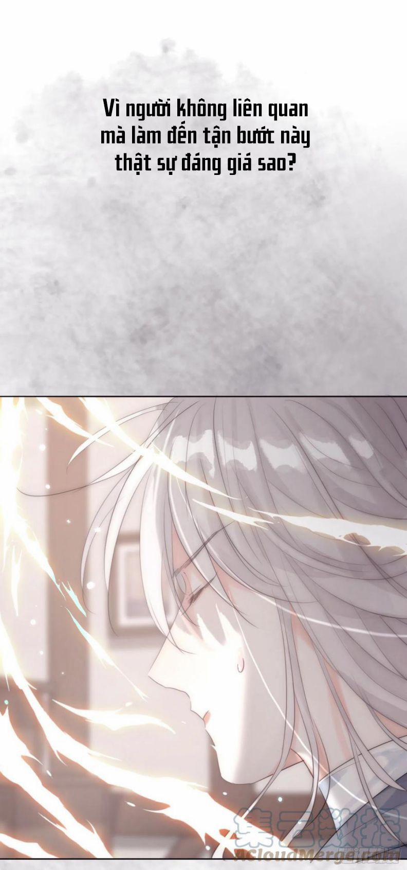Thỉnh Cùng Ta Đồng Miên 44 trang 7