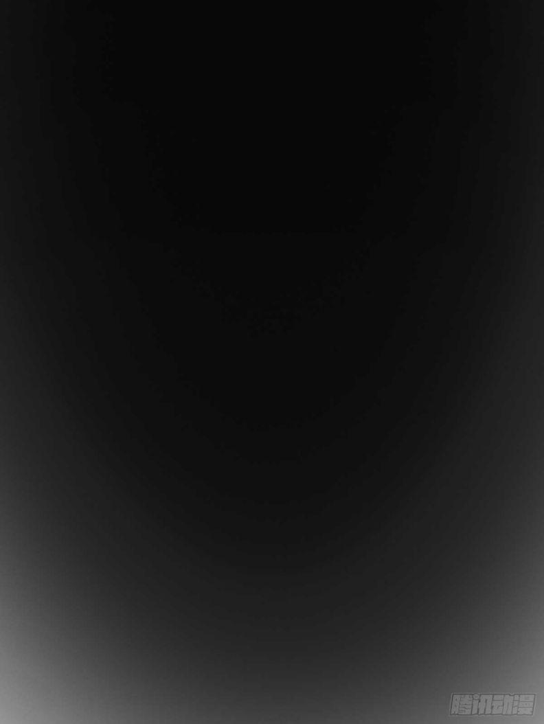 Thỉnh Cùng Ta Đồng Miên 46 trang 12