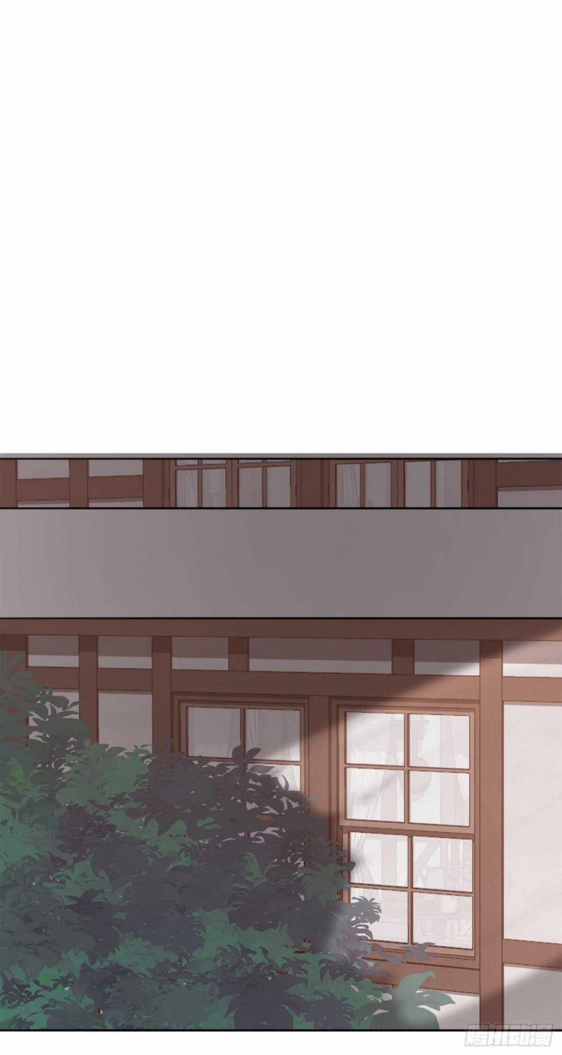 Thỉnh Cùng Ta Đồng Miên 46 trang 25