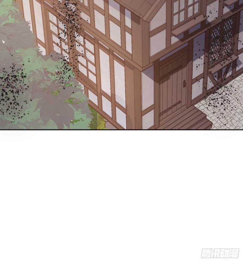 Thỉnh Cùng Ta Đồng Miên 46 trang 28