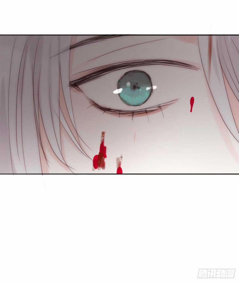 Thỉnh Cùng Ta Đồng Miên 46 trang 34