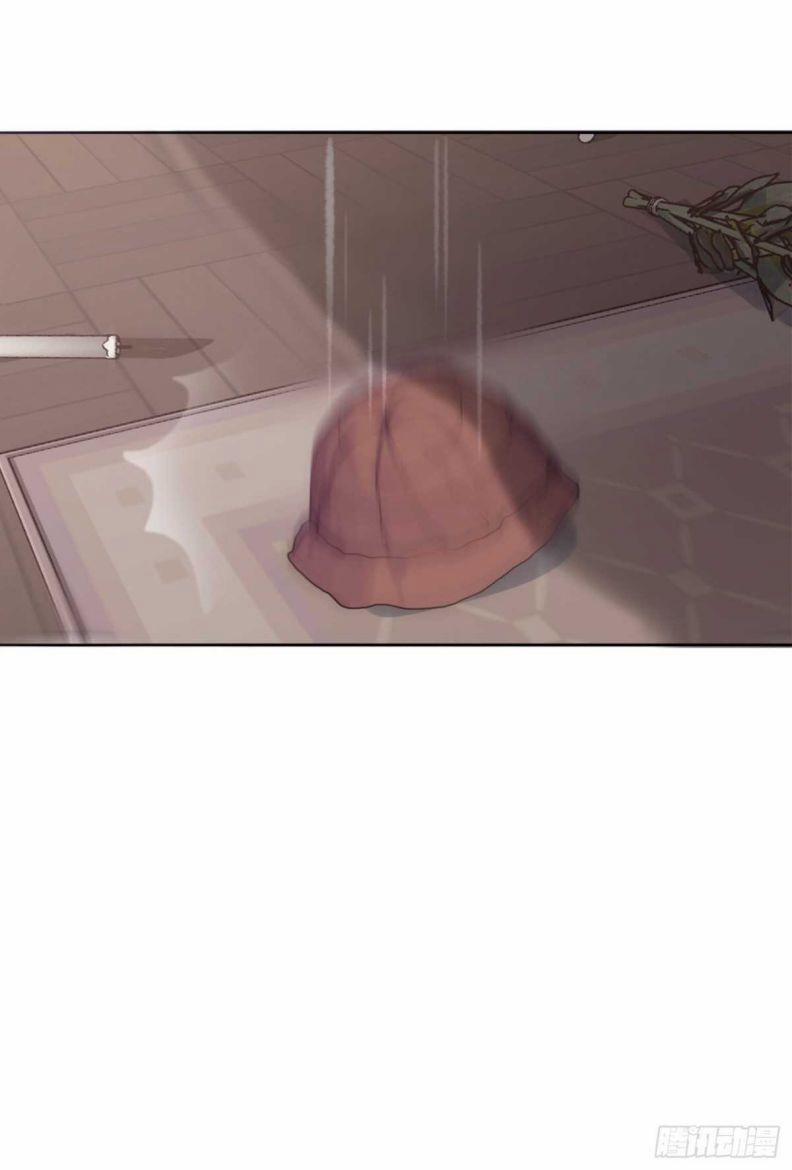 Thỉnh Cùng Ta Đồng Miên 46 trang 38