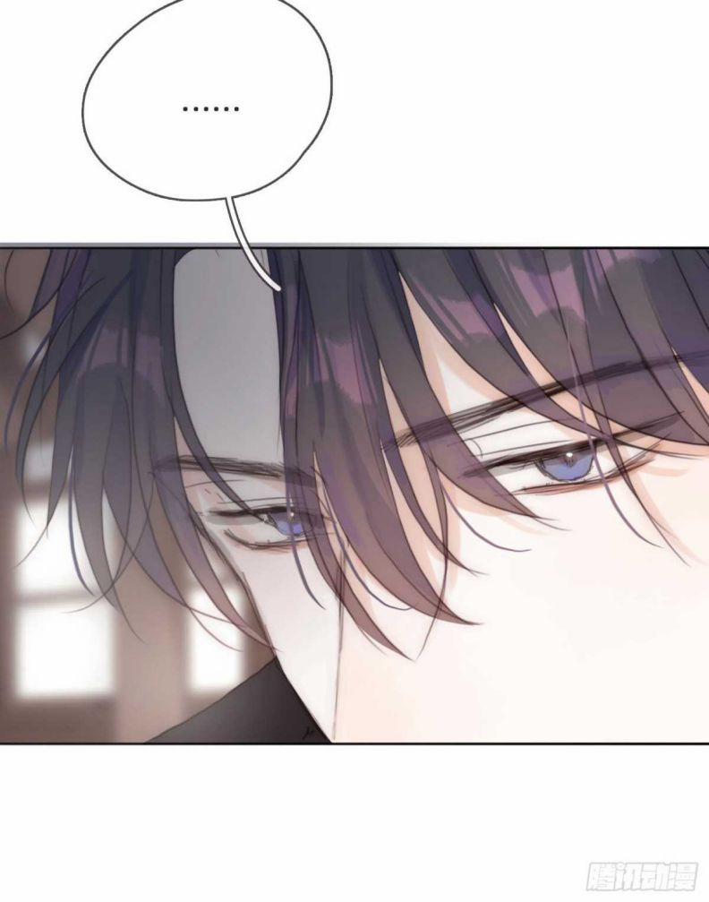 Thỉnh Cùng Ta Đồng Miên 46 trang 43