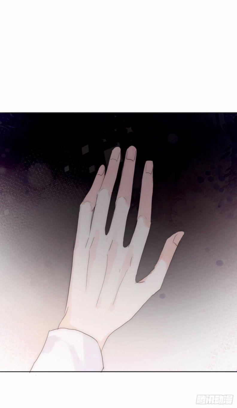 Thỉnh Cùng Ta Đồng Miên 46 trang 51