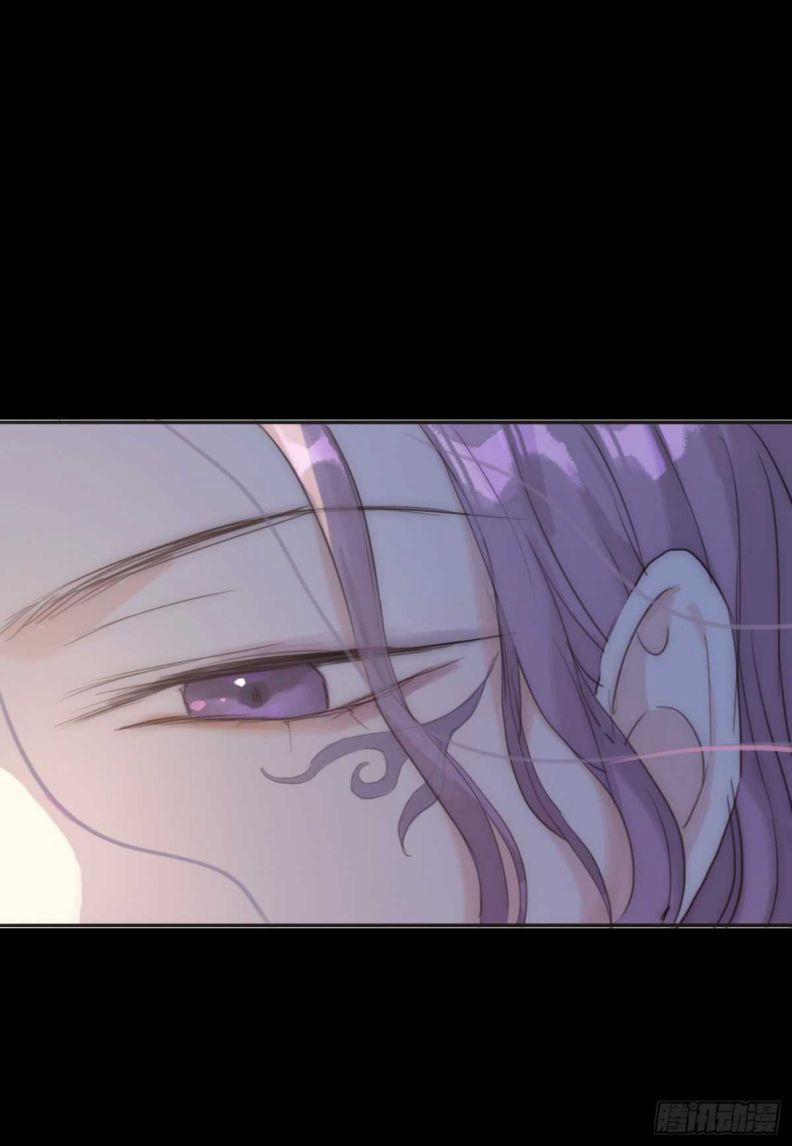 Thỉnh Cùng Ta Đồng Miên 46 trang 6