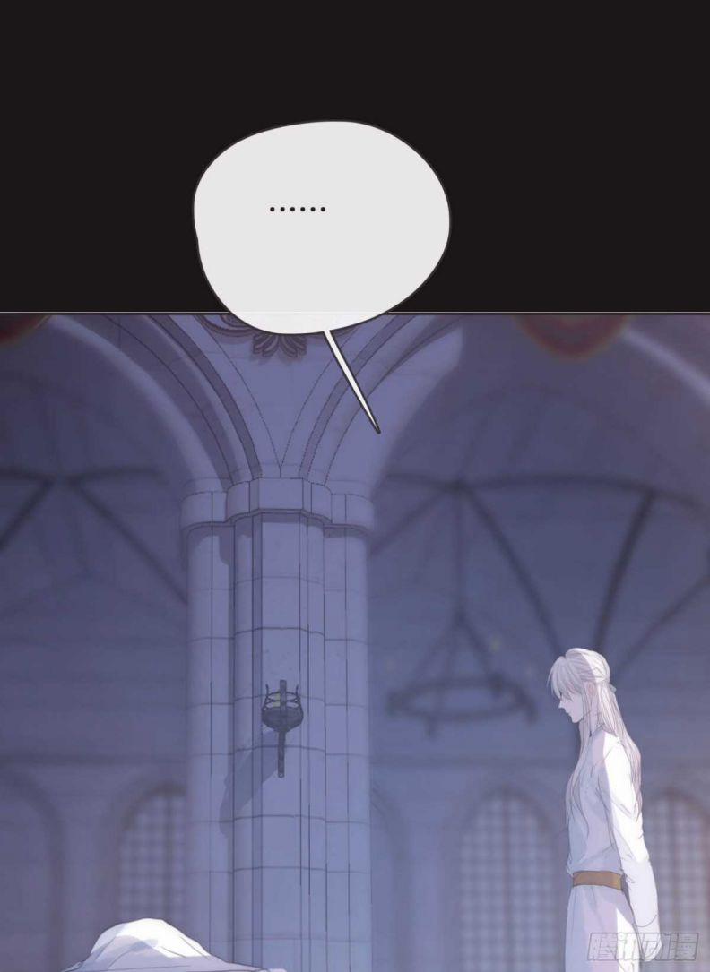 Thỉnh Cùng Ta Đồng Miên 46 trang 61