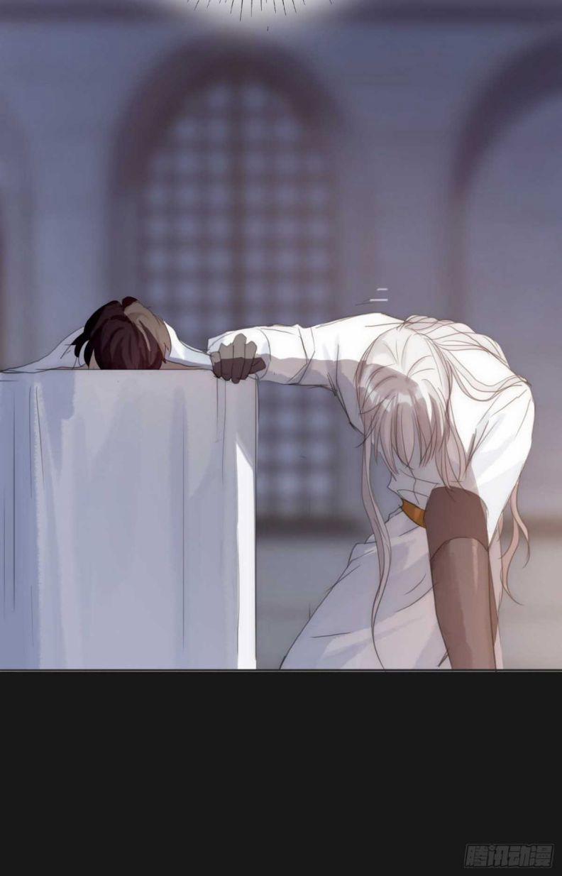 Thỉnh Cùng Ta Đồng Miên 46 trang 67