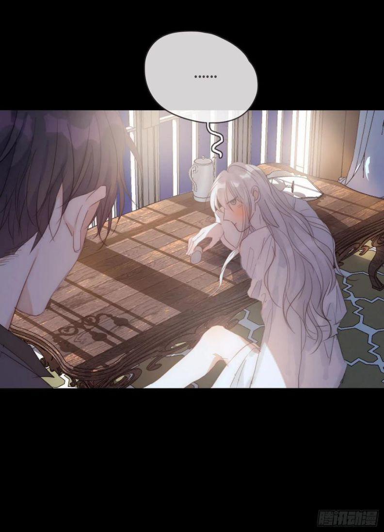 Thỉnh Cùng Ta Đồng Miên 47 trang 15