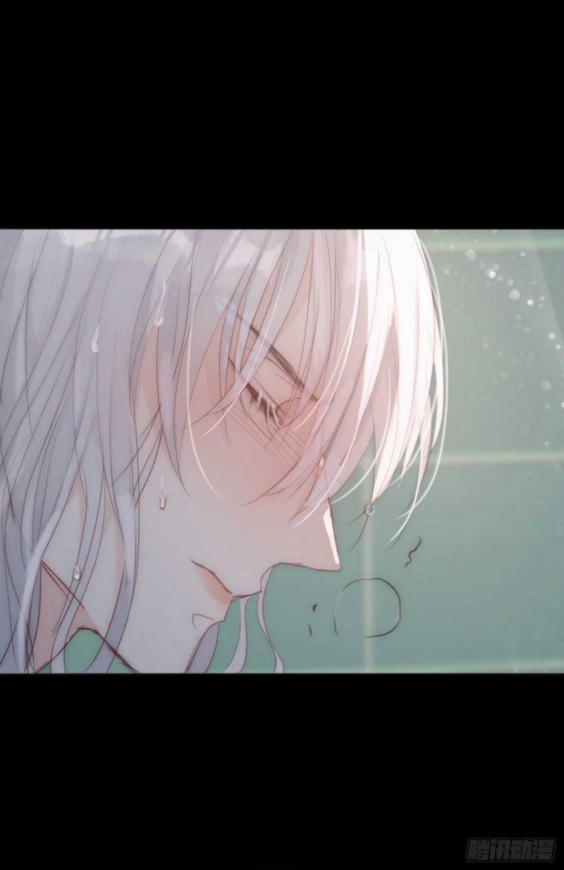 Thỉnh Cùng Ta Đồng Miên 48 trang 39