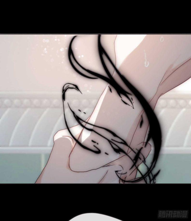 Thỉnh Cùng Ta Đồng Miên 48 trang 51