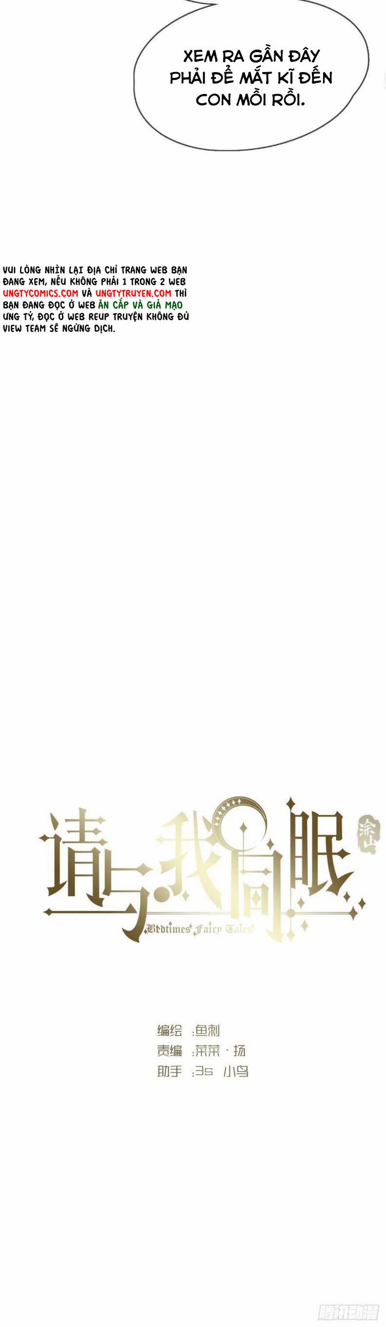 Thỉnh Cùng Ta Đồng Miên 54 trang 3