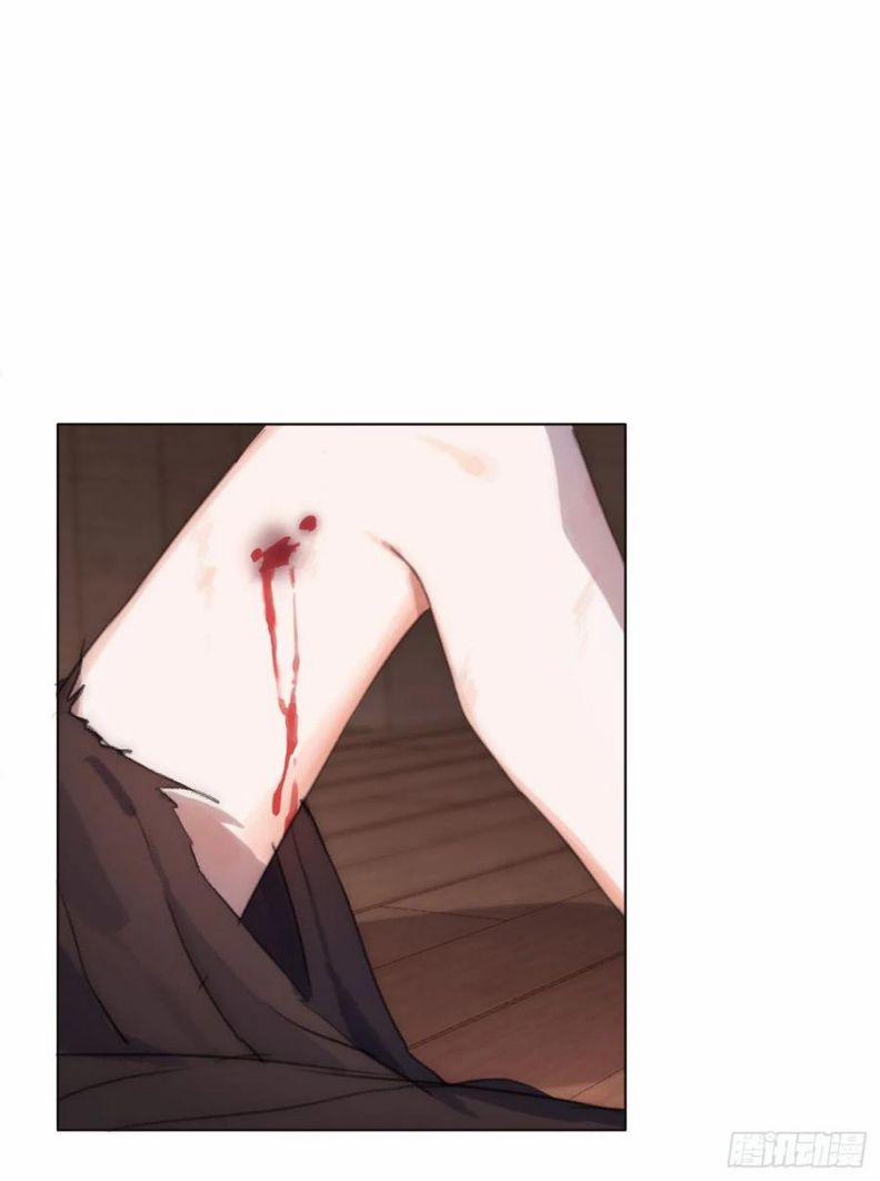 Thỉnh Cùng Ta Đồng Miên 56 trang 1