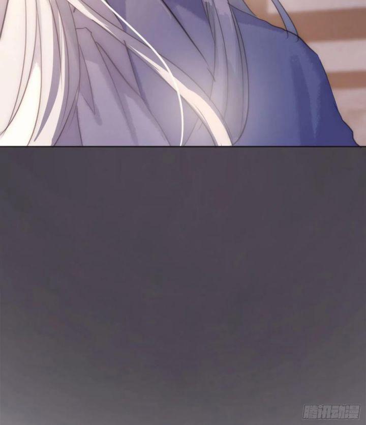 Thỉnh Cùng Ta Đồng Miên 59 trang 5