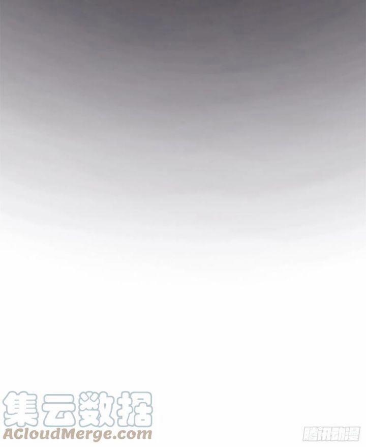 Thỉnh Cùng Ta Đồng Miên 59 trang 6