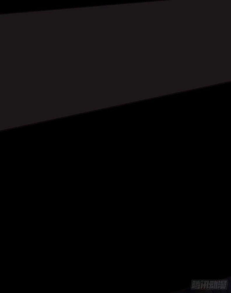 Thỉnh Cùng Ta Đồng Miên 60 trang 25