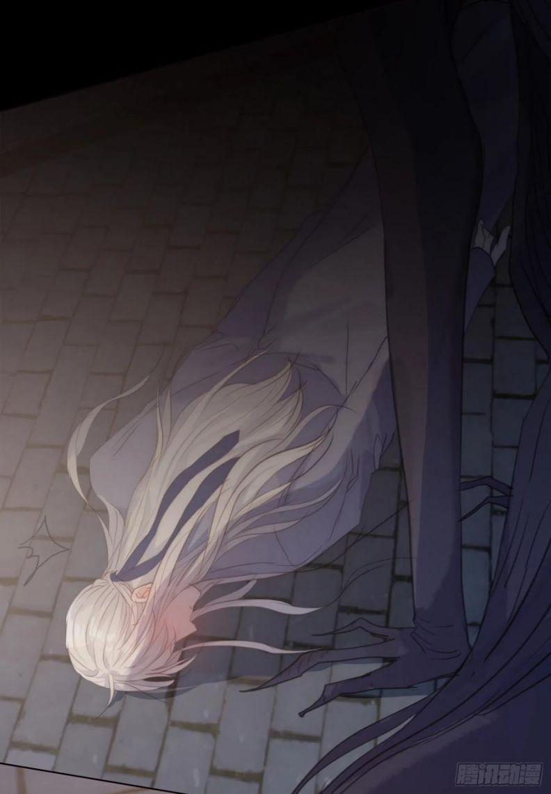 Thỉnh Cùng Ta Đồng Miên 60 trang 26