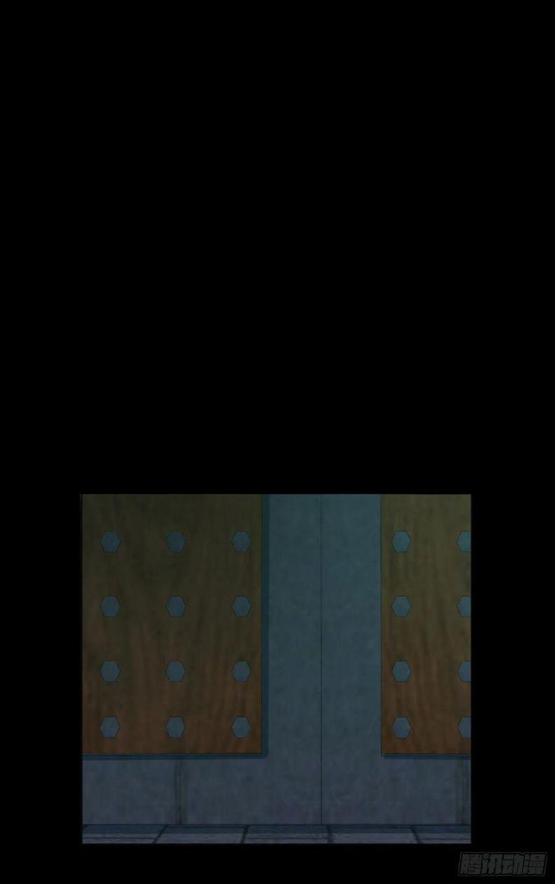 Thỉnh Cùng Ta Đồng Miên 60 trang 46