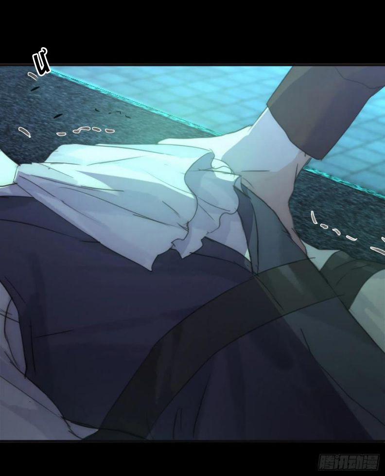 Thỉnh Cùng Ta Đồng Miên 60 trang 53