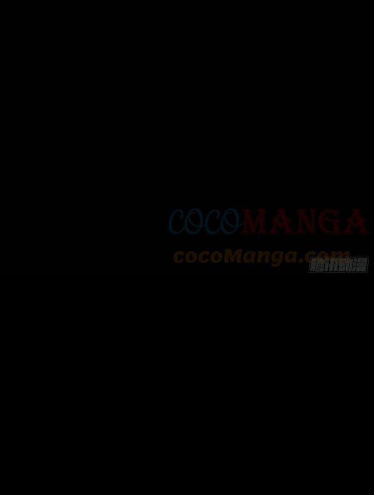 Thỉnh Cùng Ta Đồng Miên 63 trang 4