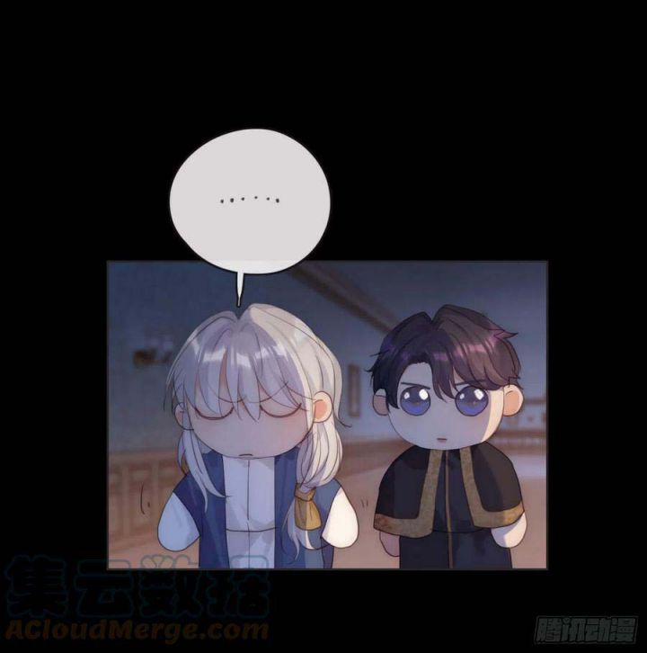 Thỉnh Cùng Ta Đồng Miên 70 trang 1