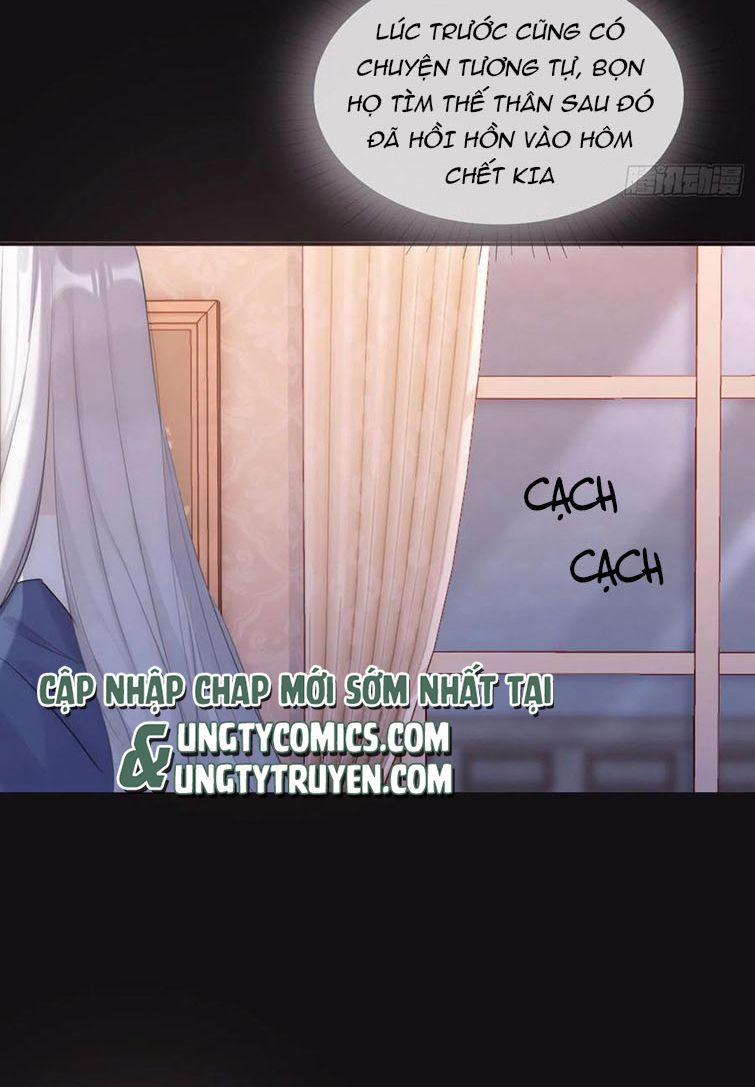 Thỉnh Cùng Ta Đồng Miên 73 trang 17