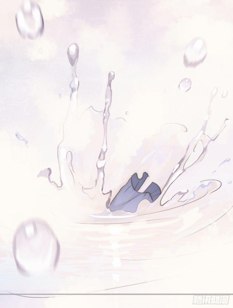 Thỉnh Cùng Ta Đồng Miên 74 trang 18