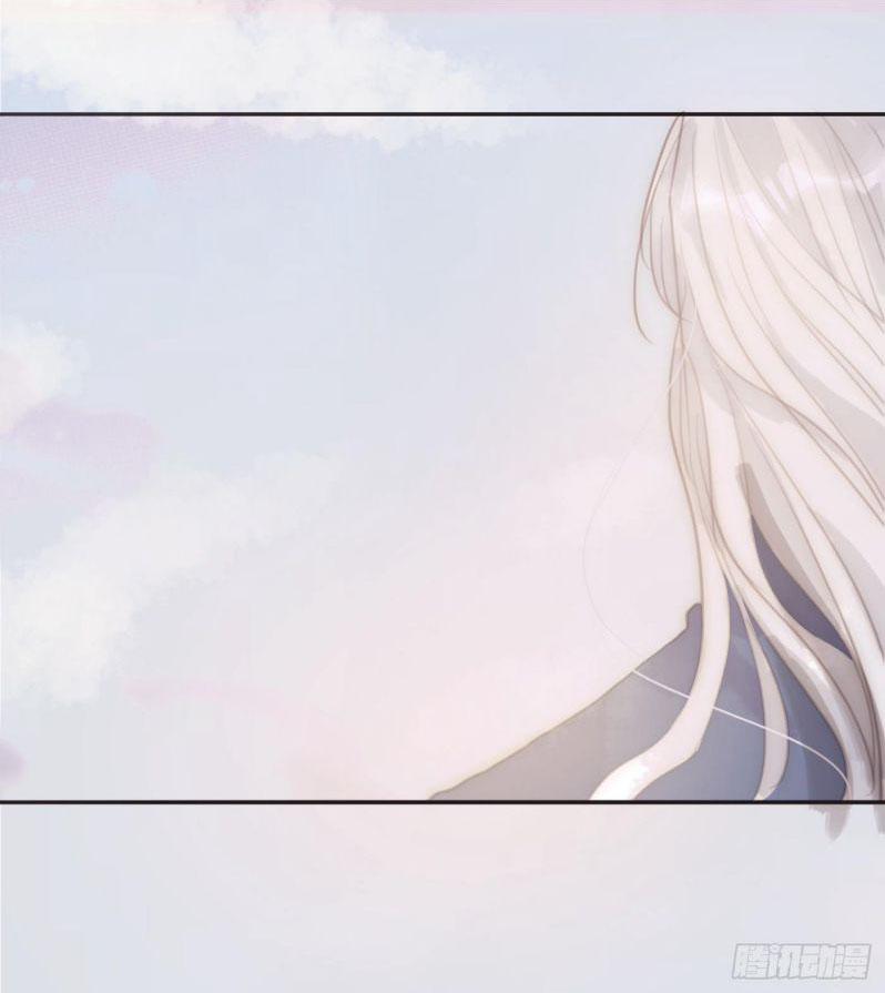 Thỉnh Cùng Ta Đồng Miên 74 trang 27