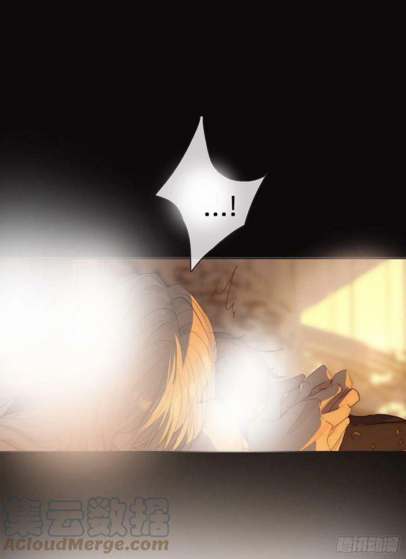 Thỉnh Cùng Ta Đồng Miên 76 trang 36