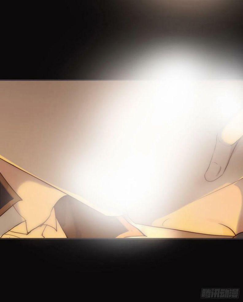 Thỉnh Cùng Ta Đồng Miên 76 trang 43