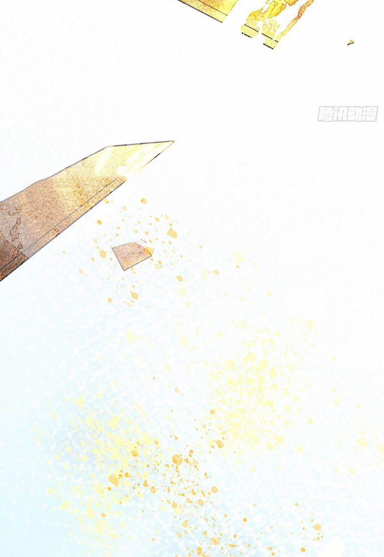 Thỉnh Cùng Ta Đồng Miên 77 trang 37