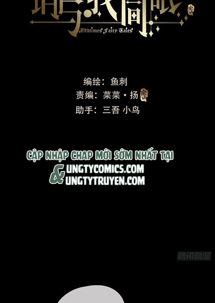 Thỉnh Cùng Ta Đồng Miên 79 trang 10