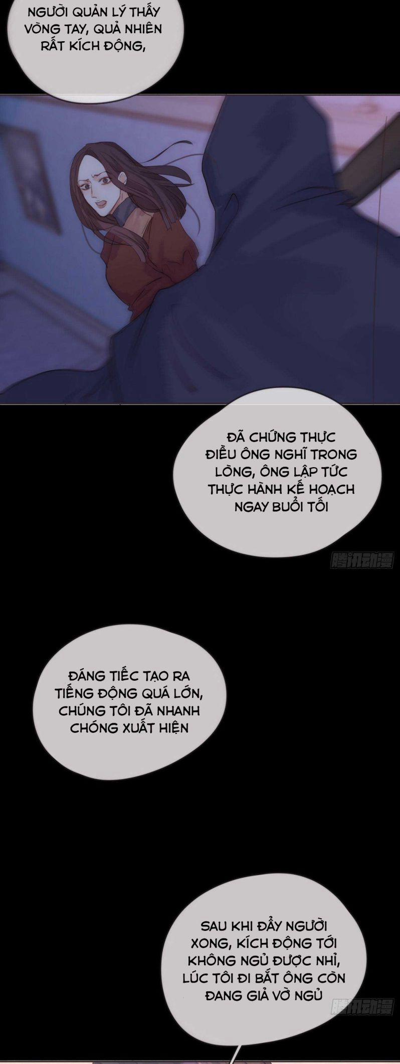 Thỉnh Cùng Ta Đồng Miên 80 trang 12