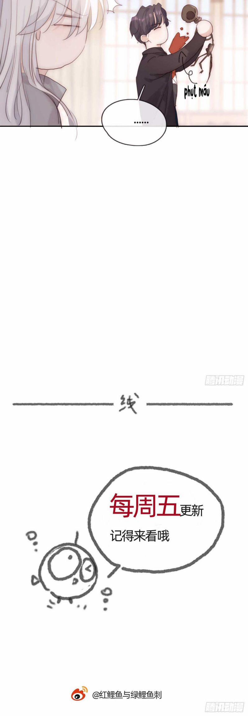 Thỉnh Cùng Ta Đồng Miên 80 trang 26