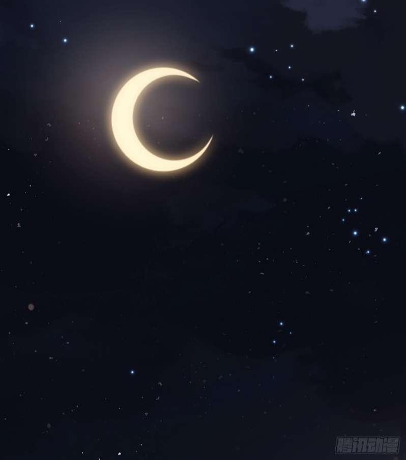 Thỉnh Cùng Ta Đồng Miên 82 trang 12