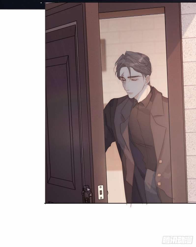 Thỉnh Cùng Ta Đồng Miên 82 trang 13