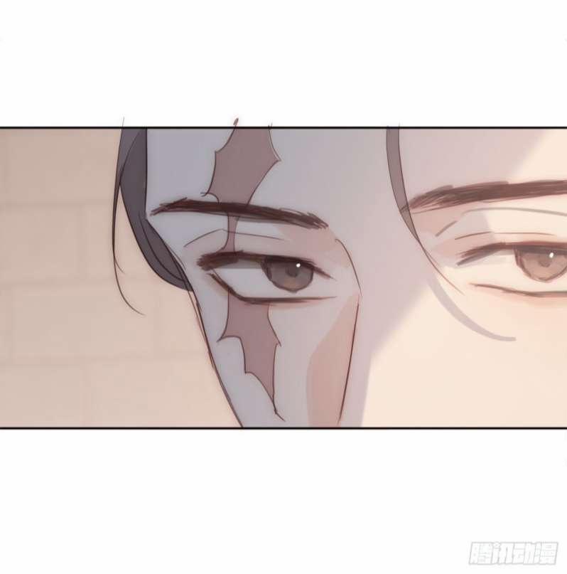 Thỉnh Cùng Ta Đồng Miên 82 trang 14