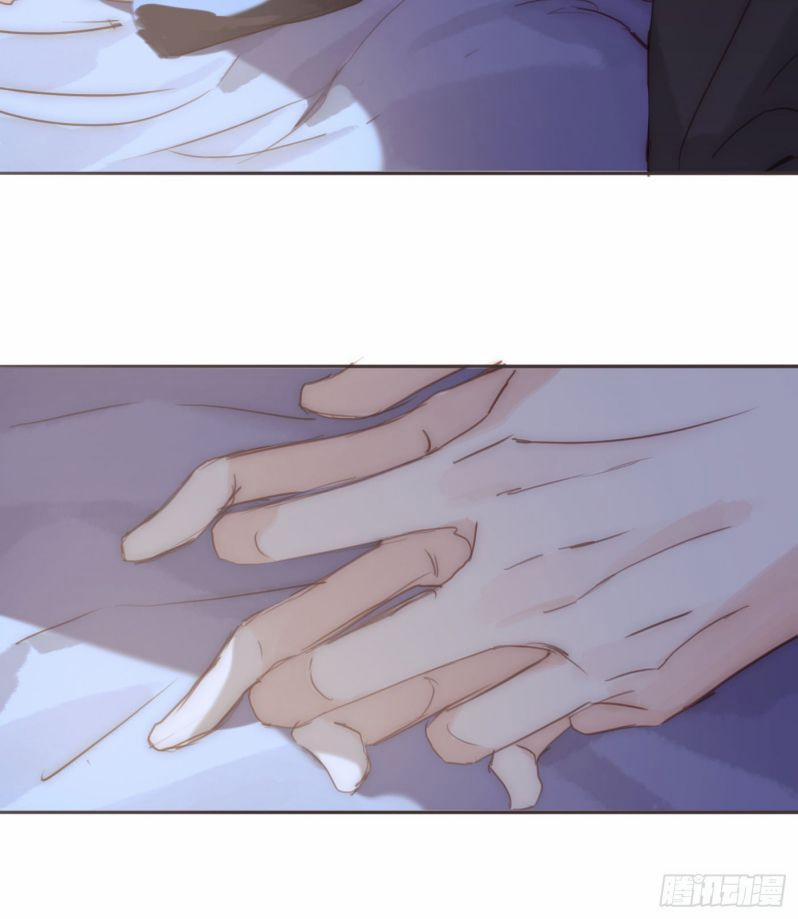 Thỉnh Cùng Ta Đồng Miên 83 trang 8