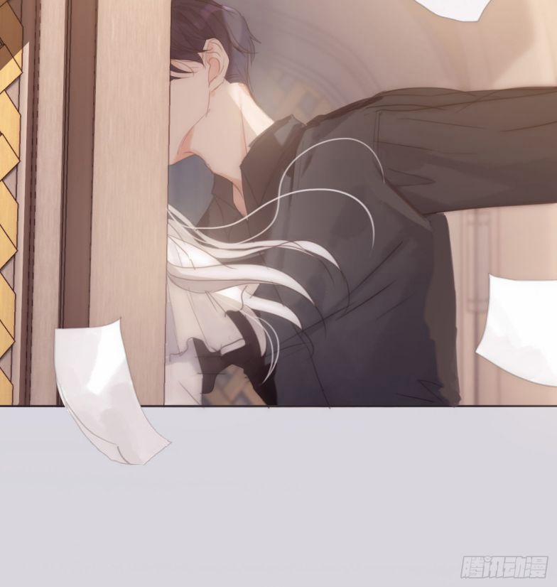 Thỉnh Cùng Ta Đồng Miên 84 trang 11