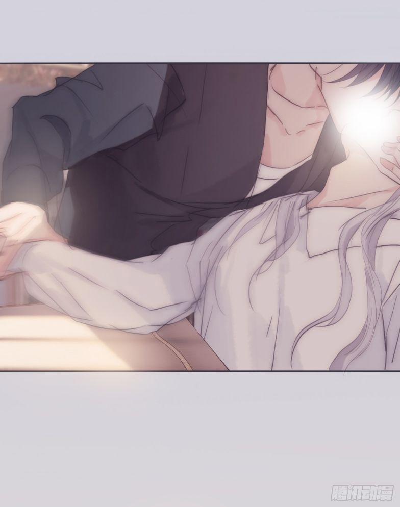 Thỉnh Cùng Ta Đồng Miên 84 trang 14