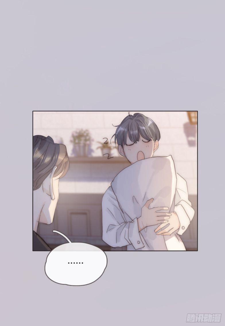 Thỉnh Cùng Ta Đồng Miên 84 trang 27