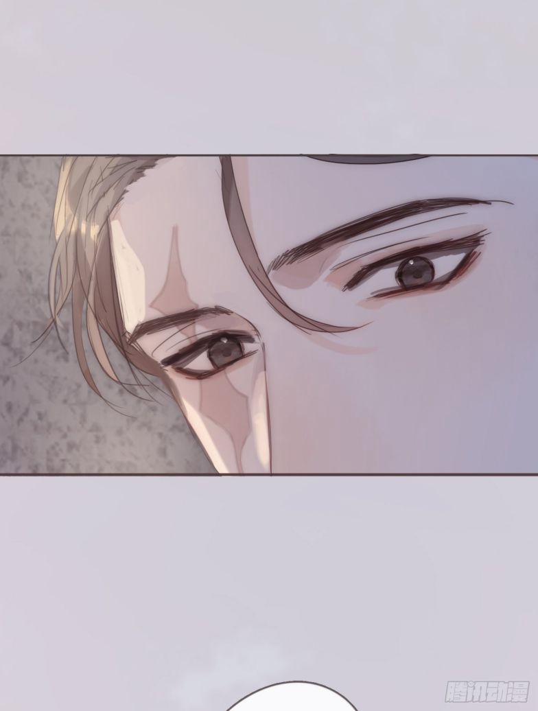 Thỉnh Cùng Ta Đồng Miên 84 trang 29