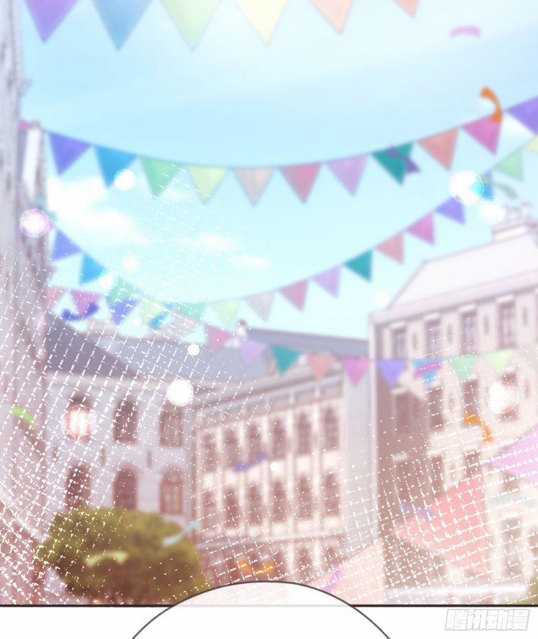 Thỉnh Cùng Ta Đồng Miên 84 trang 37