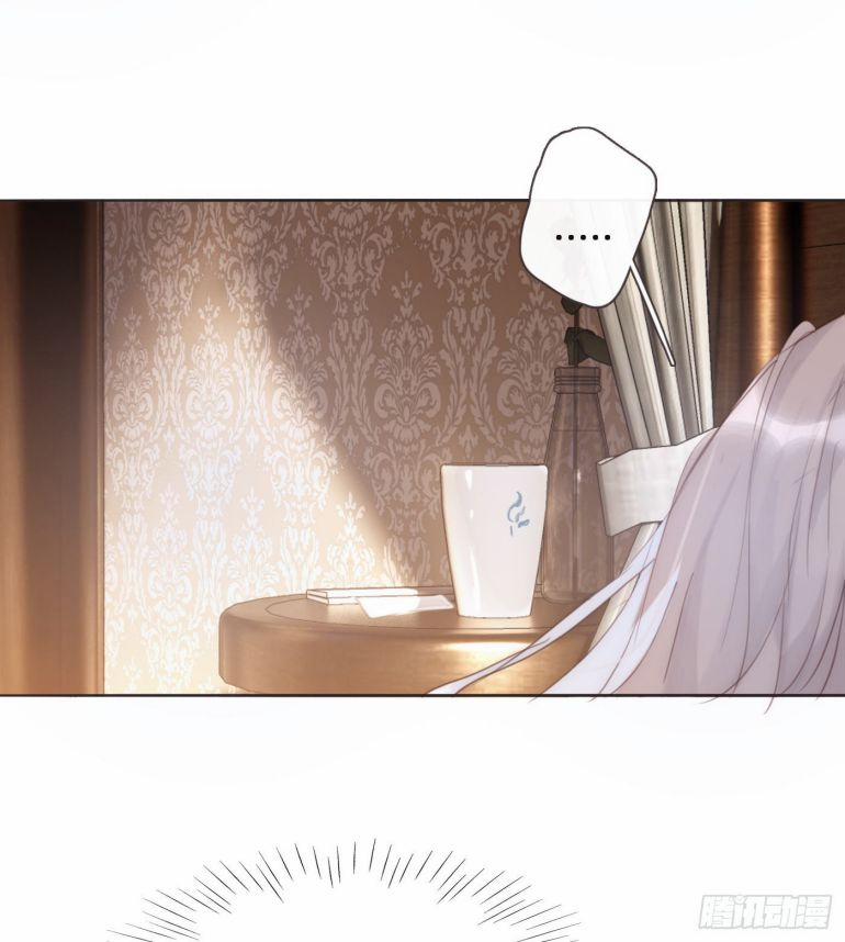 Thỉnh Cùng Ta Đồng Miên 87 trang 43