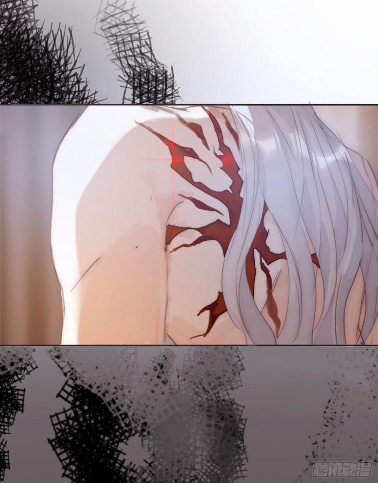 Thỉnh Cùng Ta Đồng Miên 87 trang 47