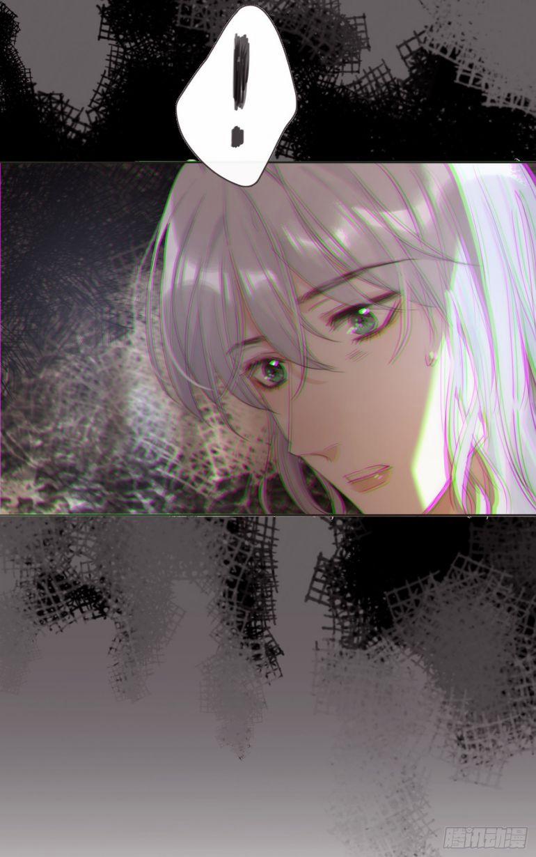 Thỉnh Cùng Ta Đồng Miên 87 trang 48