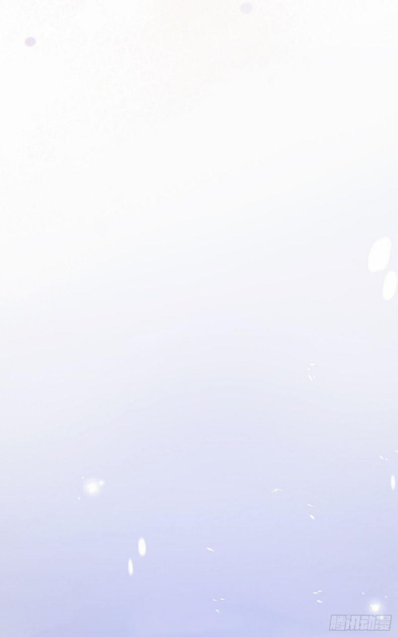 Thỉnh Cùng Ta Đồng Miên 89 trang 12